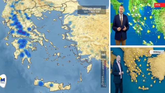 Καιρός σήμερα 17/5: Παραμένει άστατος! Πού αναμένονται βροχές και καταιγίδες – Προειδοποίηση Γιάννη Καλλιάνου και Σάκη Αρναούτογλου (Video)