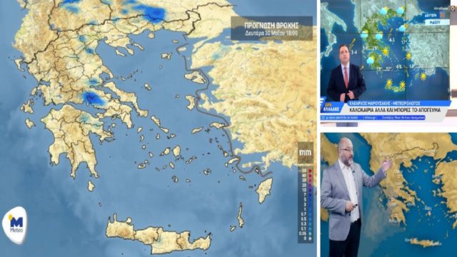 Καιρός σήμερα 30/5: Καλοκαιρία αλλά με μπόρες! Σε ποιες περιοχές αναμένονται βροχές – Προειδοποίηση Σάκη Αρναούτογλου και Κλέαρχου Μαρουσάκη (Video)