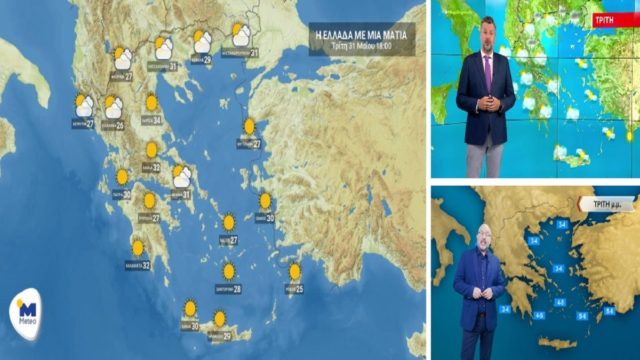 Καιρός σήμερα 31/5: Ανεβαίνει η θερμοκρασία! Σε ποιες περιοχές θα σημειωθούν βροχές και καταιγίδες – Προειδοποίηση Γιάννη Καλλιάνου & Σάκη Αρναούτογλου (Video)