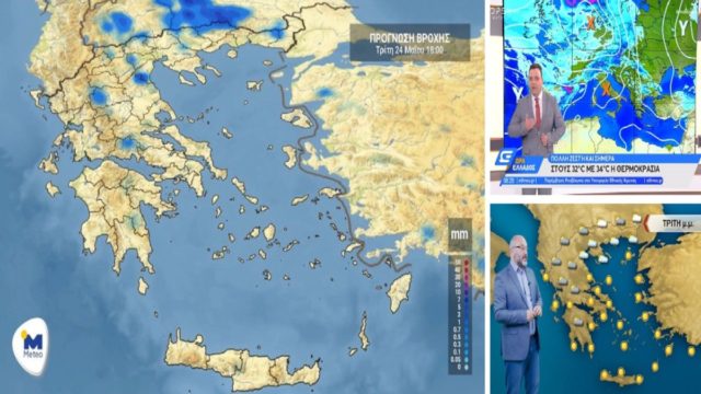 Καιρός σήμερα 24/5: Ανεβαίνει και άλλο ο υδράργυρος! Κουφόβραση στην Αττική & μπόρες στη Θεσσαλονίκη – Αναλυτική πρόγνωση Αρναούτογλου-Μαρουσάκη (Video)