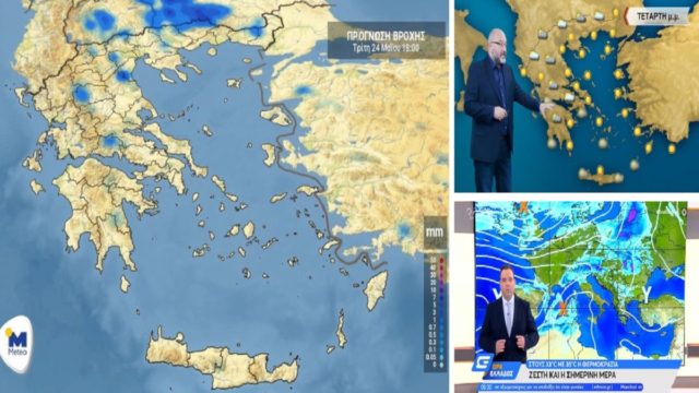 Καιρός σήμερα 25/5: 35άρια θα χτυπήσει ο υδράργυρος! Προειδοποίηση Σάκη Αρναούτογλου και Κλέαρχου Μαρουσάκη για «κύμα» ζέστης – Οι περιοχές που θα «ψηθούν» (Video)
