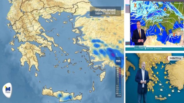 Καιρός σήμερα 21/5: Θυμίζει… καλοκαίρι! «Πλοκάμια» ζέστης στην Ελλάδα – Προειδοποίηση από τους Σάκη Αρναούτογλου και Κλέαρχο Μαρουσάκη (Video)