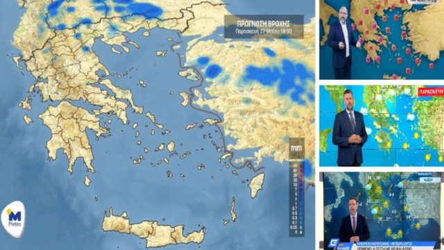 Καιρός σήμερα 27/5: Ζέστη, αφρικανική σκόνη και… βροχές – «Καμπανάκι» από τους Σάκη Αρναούτογλου, Γιάννη Καλλιάνο και Κλέαρχο Μαρουσάκη (Video)