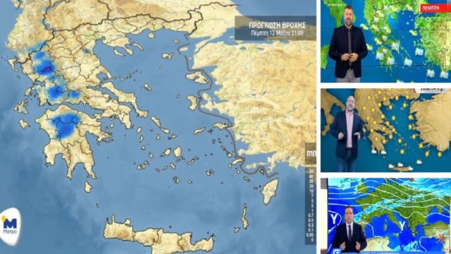 Καιρός σήμερα 12/5: Μικρή άνοδος στη θερμοκρασία! Τοπικές μπόρες στα δυτικά – Αναλυτική πρόγνωση Καλλιάνου, Αρναούτογλου και Μαρουσάκη (Video)