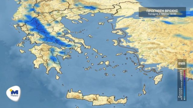 Καιρός σήμερα 4/5: Ζέστη με βροχές! Σε ποιες περιοχές θα φθάσει τους 28 βαθμούς η θερμοκρασία – Αναλυτική πρόγνωση ανα περιοχή (Video)