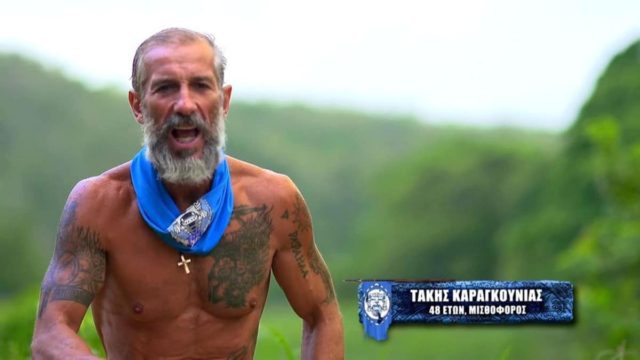 Survivor 5 – Καταπέλτης ο Τάκης Καραγκούνιας: «Βγήκα αληθινός παλιό….» (Video)