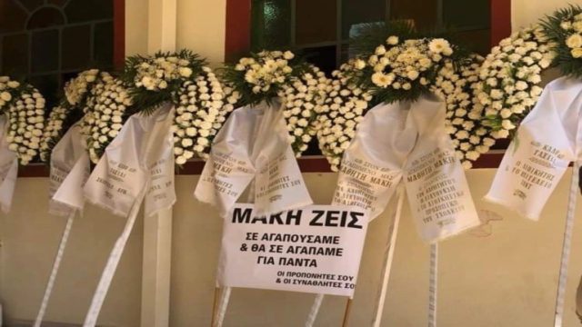 Σε κλίμα βαθιάς οδύνης το «τελευταίο αντίο» στον 14χρονο που αυτοκτόνησε – Απαρηγόρητοι οικογένεια και συμμαθητές (video)