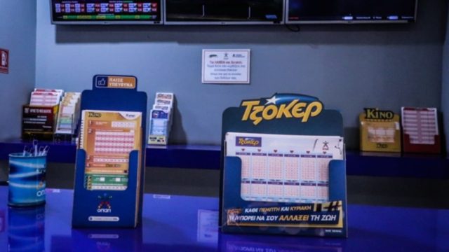 Κλήρωση Τζόκερ (3/5): Αυτοί είναι οι τυχεροί αριθμοί για τα 4,3 εκατ. ευρώ