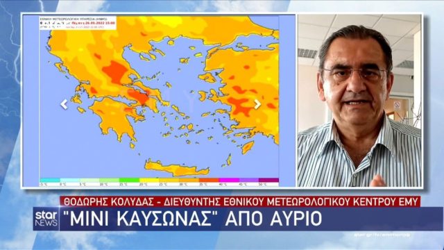 «Καύσωνας μέχρι το Σαββατοκύριακο και μετά…» – Ο Θοδωρής Κολυδάς προειδοποιεί