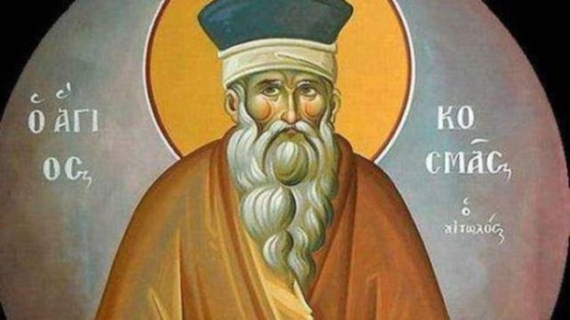 Ανατριχιαστική προφητεία του Κοσμά του Αιτωλού για τα εμβόλια: «Θα έρθει ο καιρός που θα σας βουλώσουν με…»