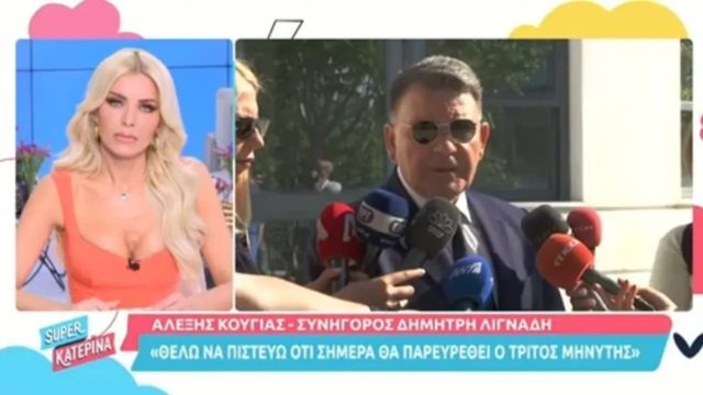 Αλέξης Κούγιας: Θα κάνω μήνυση στον Σταμάτη Κραουνάκη και τον Σπύρο Μπιμπίλα για τον… Χατζιδάκι (Video)