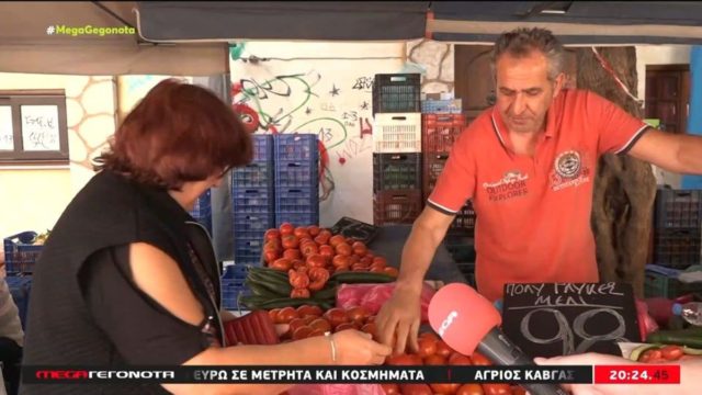Νέο κύμα ακρίβειας: Στα ύψη οι τιμές βασικών προϊόντων κατανάλωσης