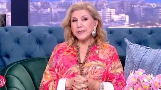 Ατυχίες από τη Λίτσα Πατέρα: «Μαύρη» Κυριακή για Λέοντες, Παρθένους και…