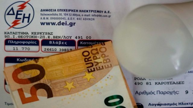 Πώς θα… «ξεφουσκώσουν» οι λογαρισμοί ρεύματος – Το σχέδιο της κυβέρνησης (Video)