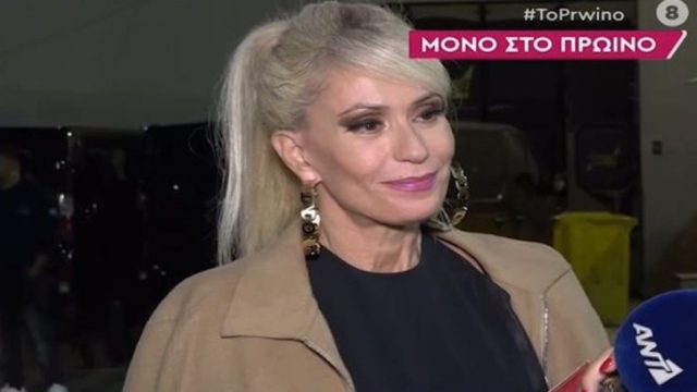 «Τσακίζει» κόκαλα η Μαρία Μπακοδήμου: «Ντρέπομαι να…»