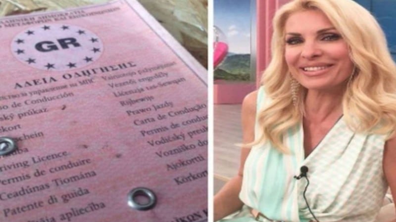 Δείτε το δίπλωμα οδήγησης της Ελένης Μενεγάκη! Η αγνώριστη φωτογραφία και η ημερομηνία γέννησης που την… “πρόδωσε”!