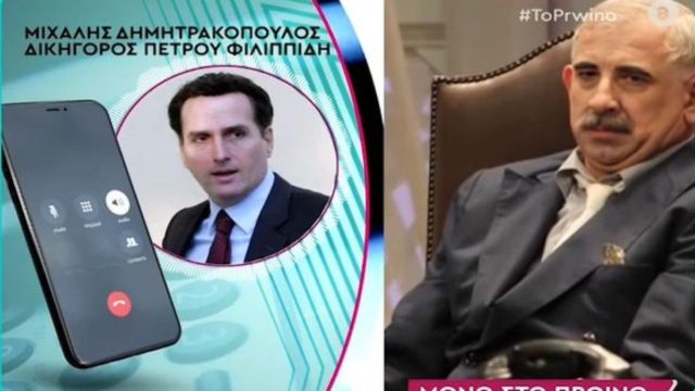 Μιχάλης Δημητρακόπουλος: «Βλέπουμε ανθρώπους που δεν σέβονται…» – Ξέσπασε ο δικηγόρος του Πέτρου Φιλιππίδη (Video)