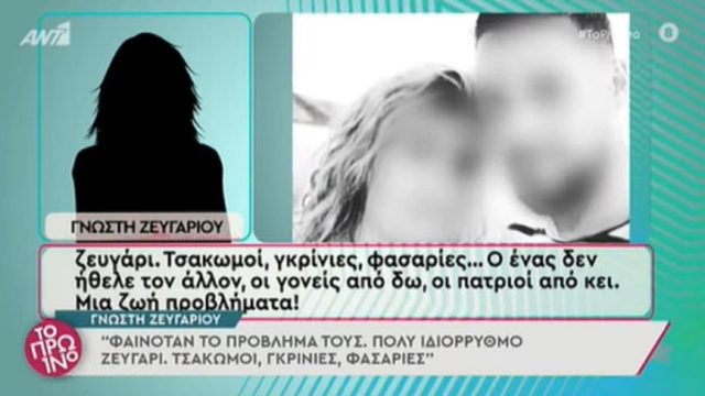 Σάλος με τις αποκαλύψεις για Πισπιρίγκου – Δασκαλάκη: «Η Ρούλα τις «έτρωγε» από το… από αυτό το κ@@@@!»