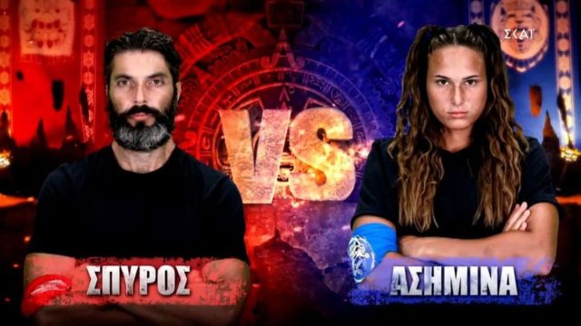 Αυτή η ομάδα κερδίζει το έπαθλο φαγητού