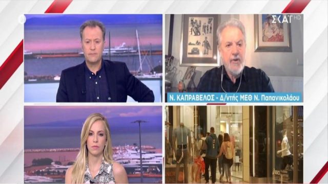 «Καμπανάκι» Νίκου Καπραβέλο: «Να συνεχίσουμε να φοράμε μάσκες και μετά την 1η Ιουνίου» (Video)