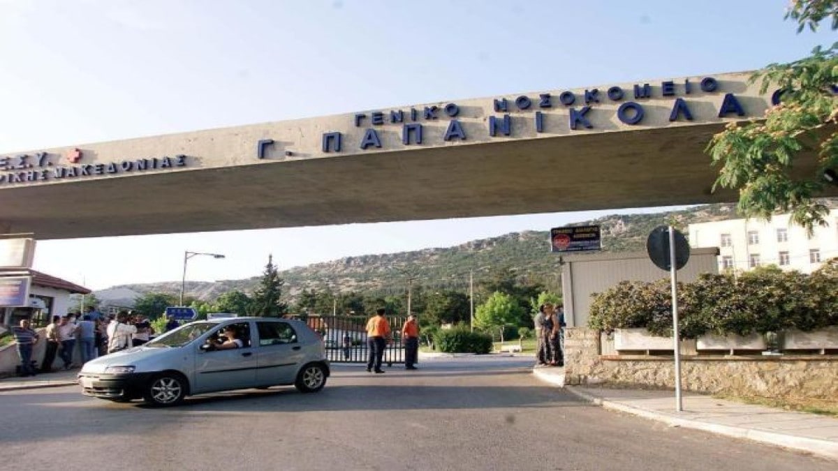 Θεσσαλονίκη: Απίστευτο περιστατικό στο νοσοκομείο «Παπανικολάου» – 43χρονος πέθανε σε καρέκλα αφού του έδωσαν… εξιτήριο!