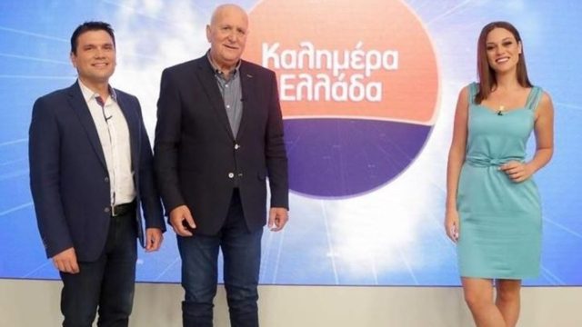 Μπάγια Αντωνοπούλου: «Κάρφωσε» τον Γιώργο Παπαδάκη – «Τον πρώτο χρόνο πήγαινα καφέδες»