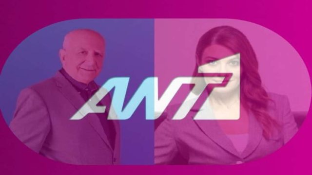 Τέλος εποχής: Οριστικές εξελίξεις στον ΑΝΤ1 με Γιώργο Παπαδάκη και Φαίη Μαυράγανη!