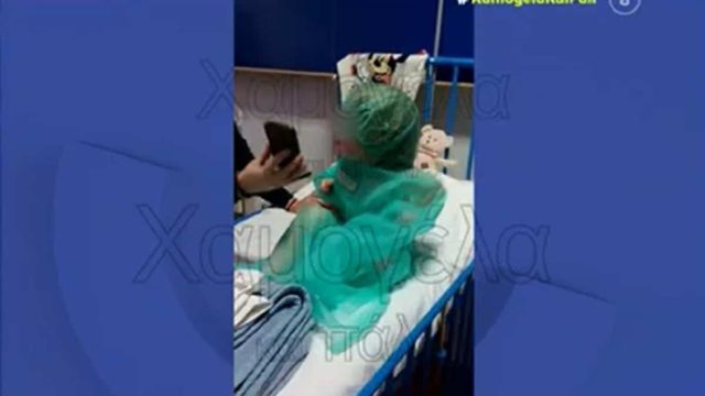 Νεκρά παιδιά στην Πάτρα: Ντοκουμέντο από την εισαγωγή της Τζωρτζίνας στο νοσοκομείο το 2017! (Video)