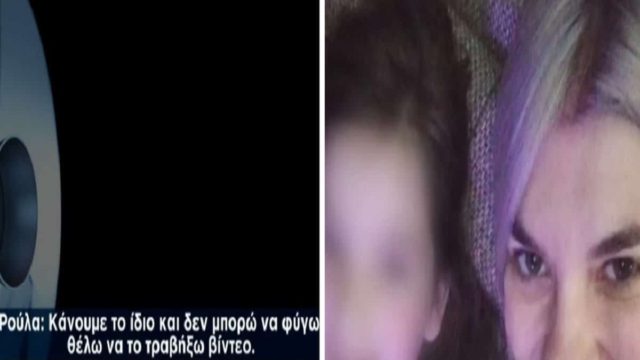 Νεκρά παιδιά στην Πάτρα: Ντοκουμέντο! Η στιγμή του επεισοδίου της Τζωρτζίνας μέσα στο νοσοκομείο – Η 9χρονη σπαράζει από τους πόνους (Video)