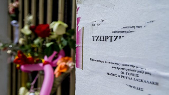 Νεκρά παιδιά στην Πάτρα: Η Τζωρτζίνα δηλητηριάστηκε με κεταμίνη! Στο φως το πόρισμα του ιατροδικαστή