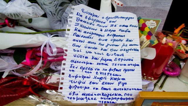 Νεκρά παιδιά στην Πάτρα: «Βόμβα» Αγγελικής Τσιόλα – Τι έλεγε στις 11/4 για την αγενεσία του φλεβόκομβου στην Ίριδα (Video)