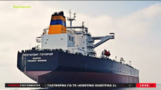 Ιράν: Αγωνία για την απελευθέρωση των ναυτικών των ελληνικών τάνκερ – Απειλή για κατάσχεση 17 ελληνικών δεξαμενόπλοιων στον Περσικό Κόλπο