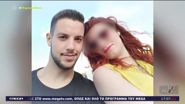 Ανατριχιαστικές συνομιλίες Δασκαλάκη-Πισπιρίγκου: Στα χέρια των Αρχών 810 μηνύματα – «Άμα έχεις ενοχές, τράβα αυτοκτόνα…» (video)