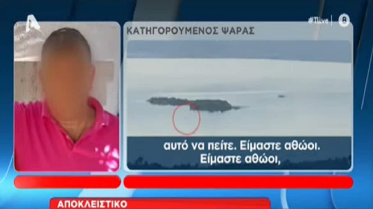 Σήφης Βαλυράκης: «Δεν έχουμε κάνει τίποτα! Πολεμούν να μας κλέψουν…» – Ξεσπά ο ένας από τους δύο ψαράδες που κατηγορούνται για τον θάνατό του (Video)