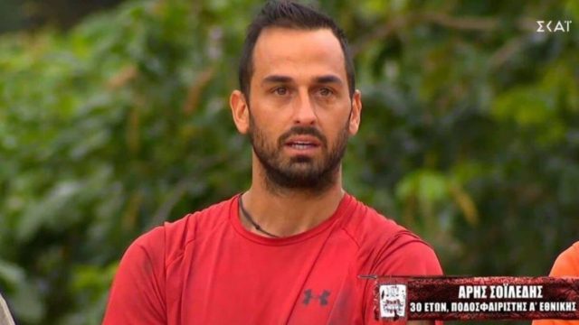 Οργή στο Survivor για την αποχώρηση του Άρη Σοϊλέδη!