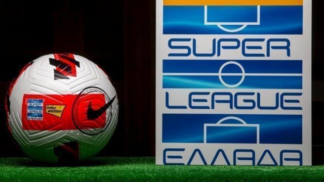 Super League: Πέφτει ο Απόλλωνας, διπλό παραμονής για την Λαμία!