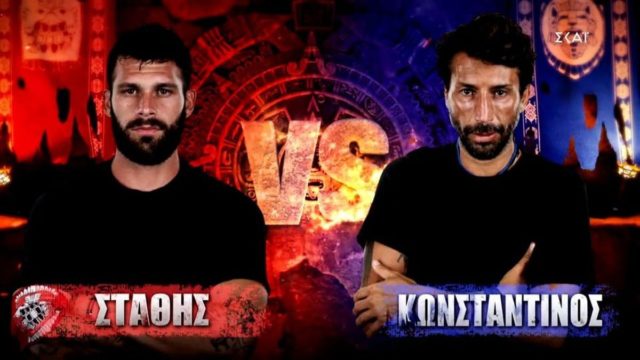 Survivor 5: Αυτή η ομάδα κερδίζει το έπαθλο φαγητού