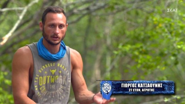 Survivor 5: «Φεύγεις με κεφάλι…» – Μήνυμα «καρφί» της αδερφής του Γιώργου Κατσαούνη (photo)