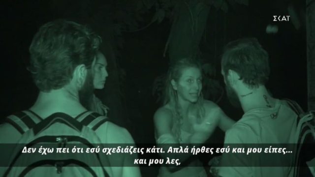 Survivor 5: «Δεν είπα ότι ο Άρης σχεδίασε…» – Άγριος καυγάς μεταξύ όλων στους Κόκκινους (Video)