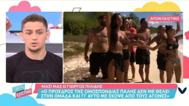 Survivor 5: «Μου κάνουν πόλεμο…» – Καταπέλτης ο Γιωρίκας Πιλίδης