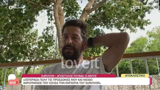Survivor 5: «Αν μπορούσαν και οι άλλοι…» – Καλύπτει και μετά την αποχώρηση τον Σοϊλέδη ο Απόστολος Ρουβάς