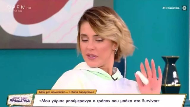 Survivor 5 – Σάλος με την Κάτια Ταραμπάνκο: «Φαίνεται πιο ωραίος και ο π@π@ς» – Αυτός είναι ο νέος της σύντροφος (Video)