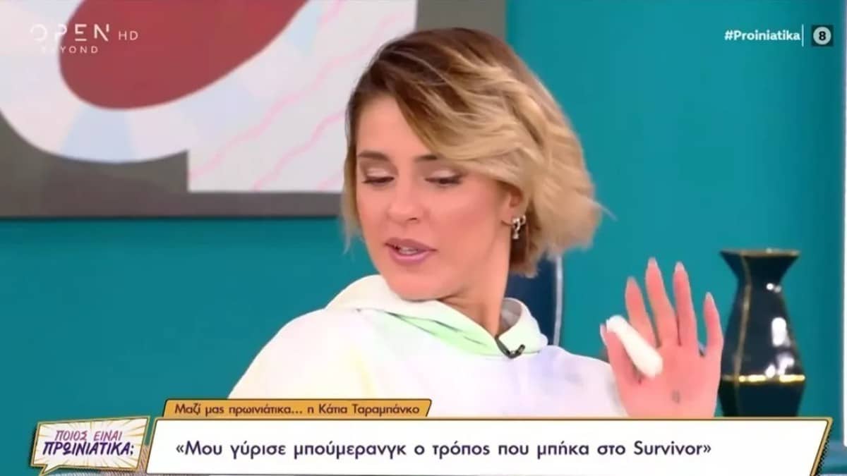 Survivor 5 – Σάλος με την Κάτια Ταραμπάνκο: «Φαίνεται πιο ωραίος και ο π@π@ς» – Αυτός είναι ο νέος της σύντροφος (Video)