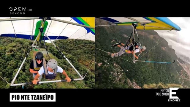 Ο Τάσος Δούσης μας δείχνει το Ρίο ντε Τζανέιρο από ψηλά – Βίντεο που κόβει την ανάσα