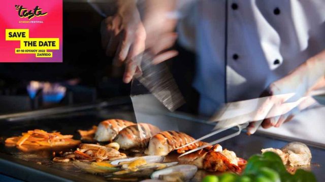Το Taste of Athens επιστρέφει στο Ζάππειο – Το αναλυτικό πρόγραμμα και οι τιμές