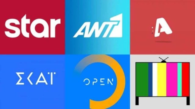Τηλεθέαση 22/5: Κυριακάτικες… ανησυχίες σε πολλά προγράμματα – Ποιοί πανηγυρίζουν;