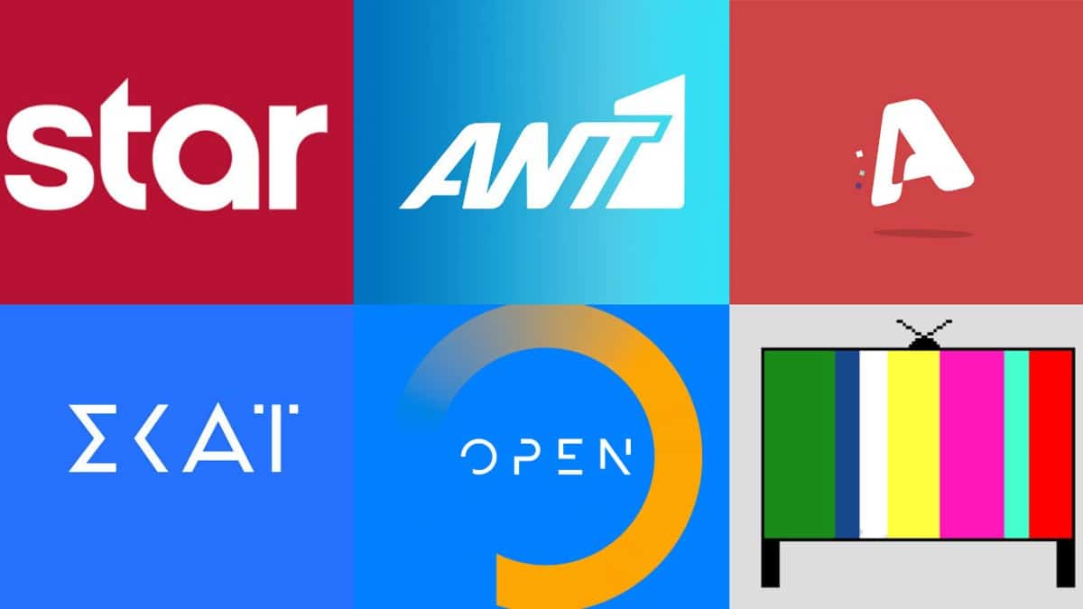 Τηλεθέαση 7/5: Σοκ με τα μονοψήφια ποσοστά – Συναγερμός σε Mega και ΣΚΑΪ