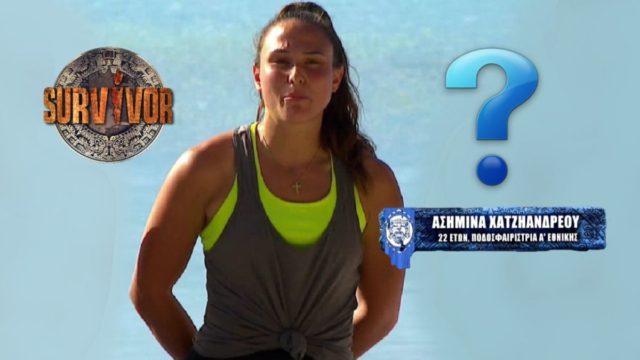 Survivor spoiler 13/05: Ποιος Άρης Σοϊλέδης; Σούσουρο με Ασημίνα Χατζηανδρέου και συμπαίκτη της! Τους έπιασε στα πράσα η παραγωγή