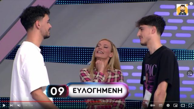 Έπος στο Ρουκ Ζουκ με το… σκύψε ευλογημένη – Δεν άντεξε η Μακρυπούλια! (ΒΙΝΤΕΟ)