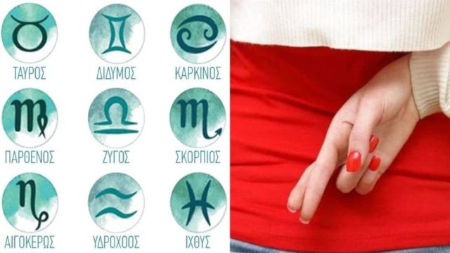 Λατρεύουν το ψέμα αλλά…: 5 ζώδια που δεν ξέρουν να λένε ψέματα και τους καταλαβαίνεις αμέσως
